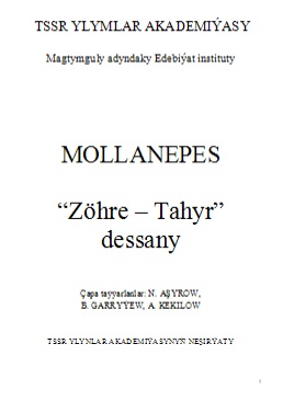 Zöhre-Tahyr